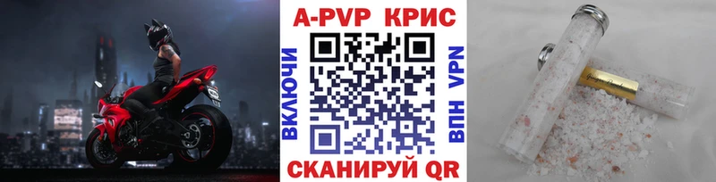 сколько стоит  Зарайск  Alfa_PVP крисы CK 