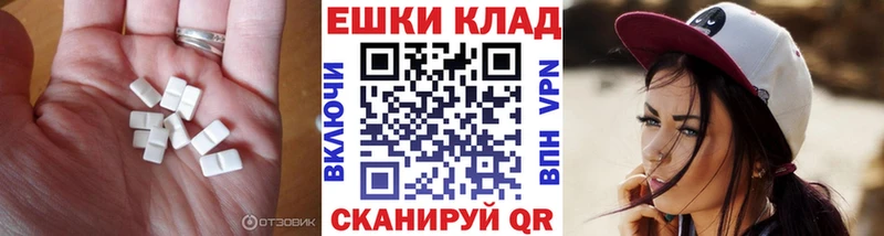 Экстази VHQ  Зарайск 