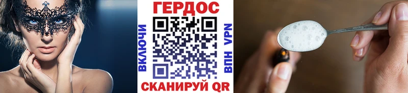ГЕРОИН Heroin  где купить   Зарайск 