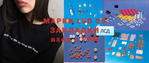 мет Алексеевка