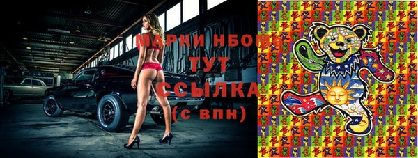 мет Алексеевка