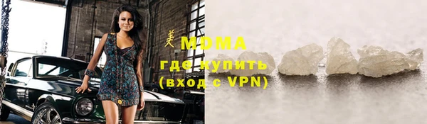 мяу мяу кристалл Алзамай