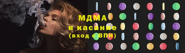 мяу мяу кристалл Алзамай
