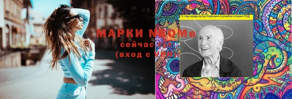 мяу мяу кристалл Алзамай
