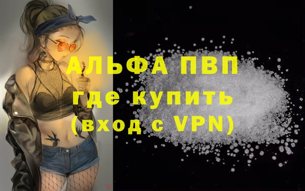 трава Абдулино