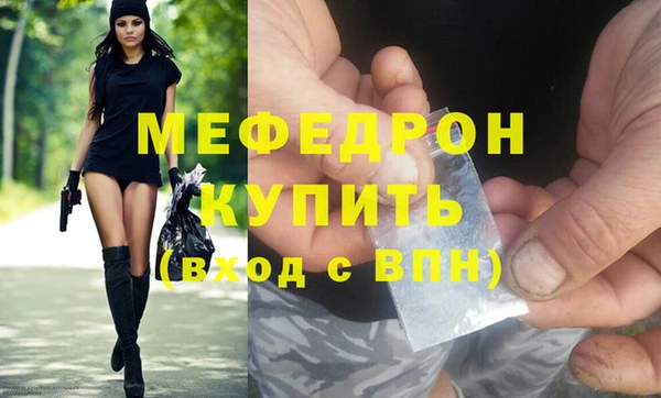 мет Алексеевка