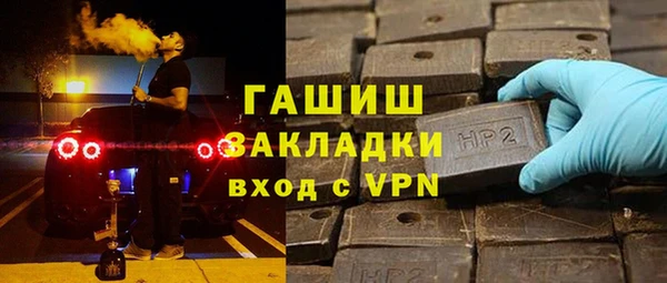 мяу мяу кристалл Алзамай