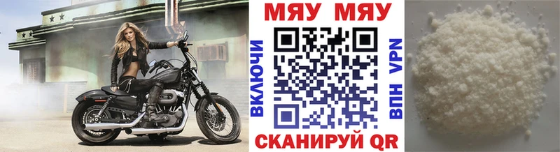 закладка  Зарайск  Меф 4 MMC 