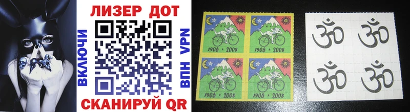 Марки 25I-NBOMe 1500мкг  где купить наркоту  блэк спрут ссылки  Зарайск 